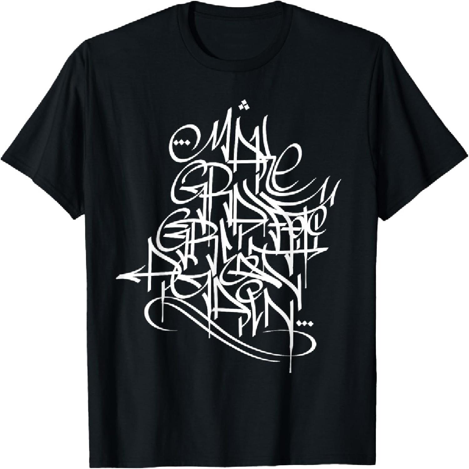 Сделаем граффити снова великим - Белая футболка с тегом в стиле хендстайл S