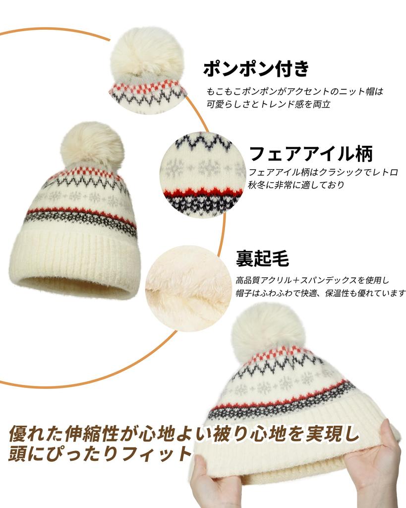 Knitted Hat with Foldable Cold Outdoor Knit Winter Hat [Clape] Pom-Pom - Cute, Soft, Stretchy, Warm, Autumn/Winter, Beanie, Warm, Protection, Cap,