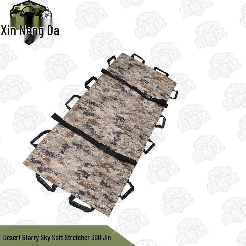 Xinnengda Foldable First Aid Rescue Stretcher