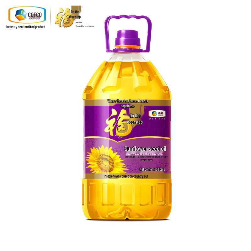 Fulinmen First-Grade Cold Pressed Sunflower Oil