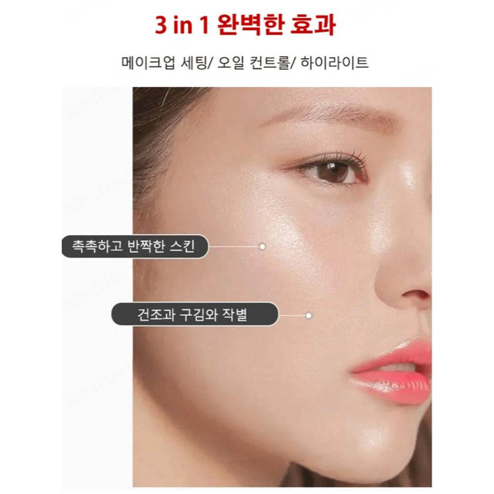Waterproof Makeup Fixer Cooling Makeup Mist Moisturizing Makeup Mist, Makeup Fixer, 118ml, 118ml, 1 Piece