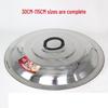 Thickened Stainless Steel Pot Lid