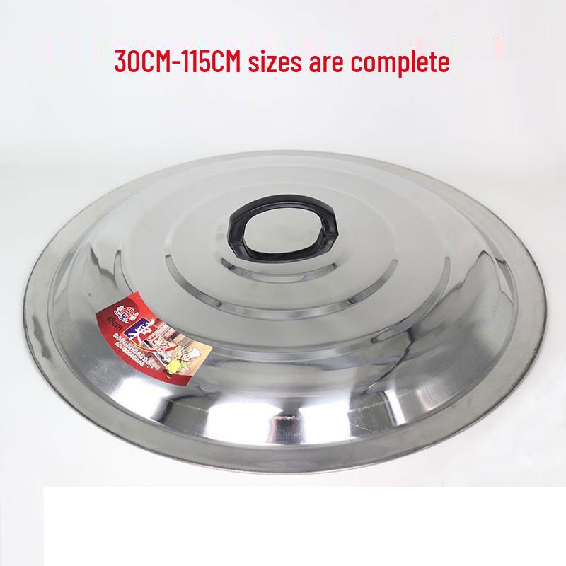 Thickened Stainless Steel Pot Lid with Visible Glass Window