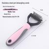 Pet Grooming Pin Comb: Remove Loose Hair for Cats, Kittens & Dogs