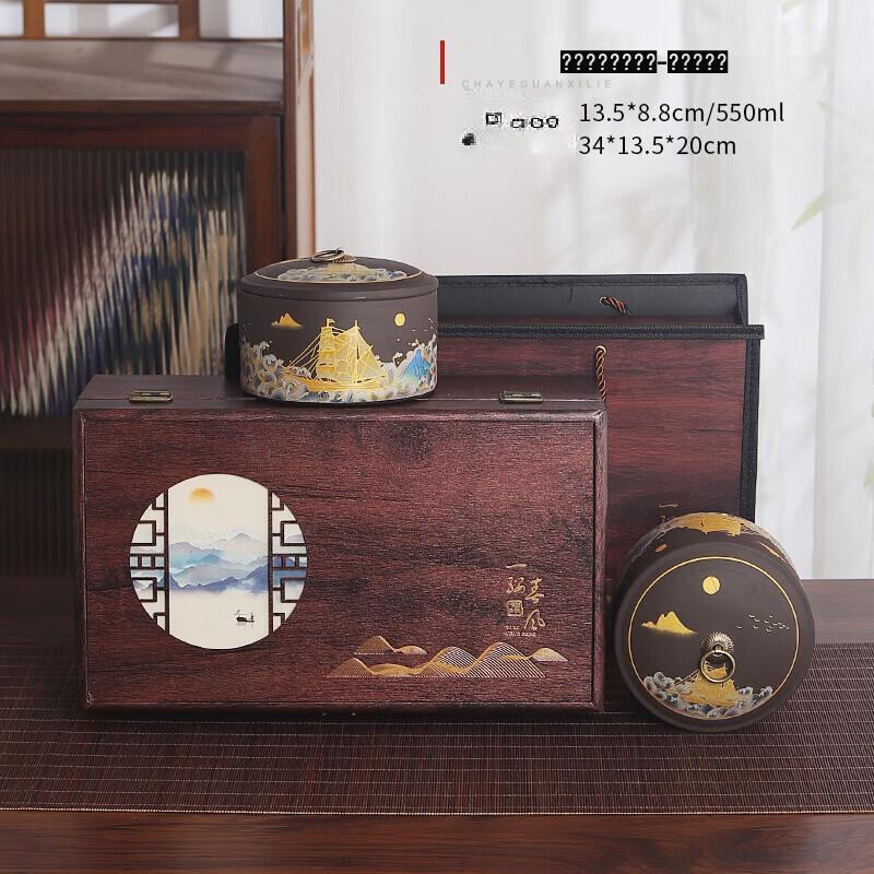 Shangqi Zisha Tea Caddy Gift Set