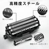 Compatible Panasonic shaver replacement ES9013 inner blade ES9087 outer blade Suitable for Panasonic electric set for beard blades + set. ES-ST2S,