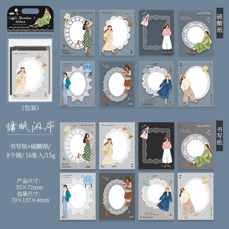 Journal GO 16pages Light Dream Freehand Sketching Stickers for Collage Junk Journal Scrapbooking Decoration Vintage Decals