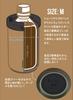 CB JAPAN PET Bottle Keeps Hot or Stainless Vacuum BOT GOMUG Holder, Beige, Medium, Cold, Steel, Insulated,