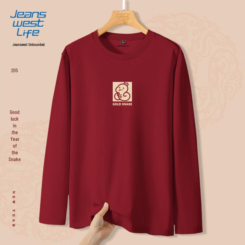 

JEANSWEST LIFE Men s Golden Snake Pure Cotton Long Sleeve T-shirt 2XL