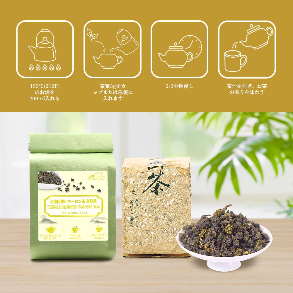 LWXLJMJZC Alishan Jin Xuan Oolong Thee 150g Subtiel Melkachtig Aroma