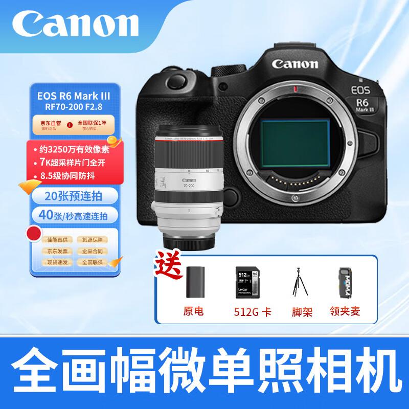 

Canon EOS R6 Mark III RF 70-200mm f/2.8 Lens Pro Filmmaker Kit (CN version)