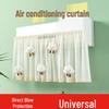 Universal Wind Deflector for Air Conditioners - Protects New Mothers, Windproof, No Installation Needed