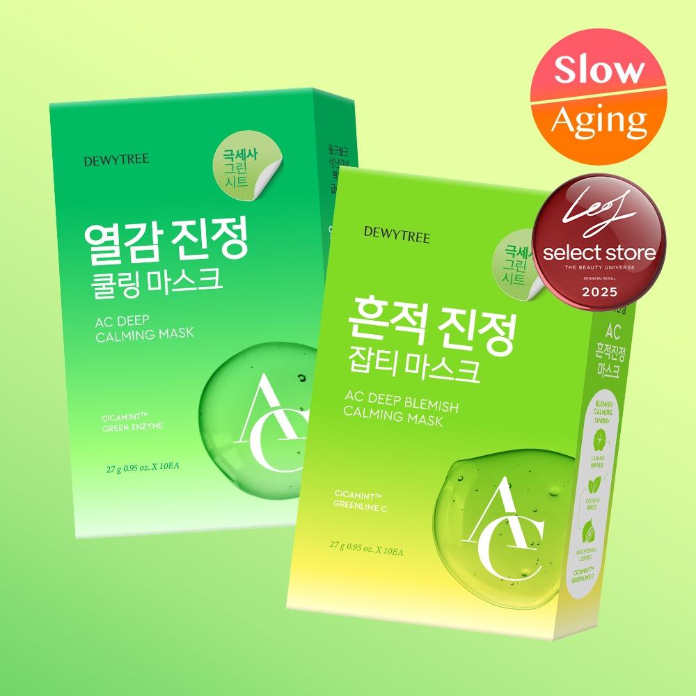 Dewey Tree [1 PAck Per Day Close Soothing] Dewey Tree Ac Deep Soothing Mask 10 Sheets  Heat Marks AC Deep Thermal Calming Mask 10P