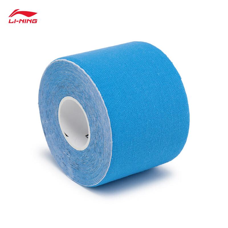 Li-Ning Unisex Sports Kinesiology Tape