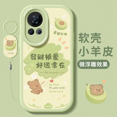 Applicable To Huawei Nova12 Mobile Phone Case 13pro Protective Case All-inclusive 12ultra Soft Silicone Anti-drop and Anti-drop.