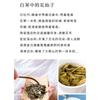 300g Fuding White Tea Peony King Old White Tea Cake High Mountain Aged Wild Tea