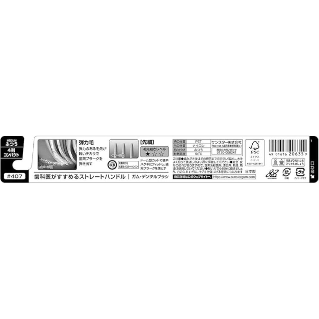 GUM Dental Toothbrush compact medium tapered dome #407 [4-row head, bristles, tips, cut] 120-pack