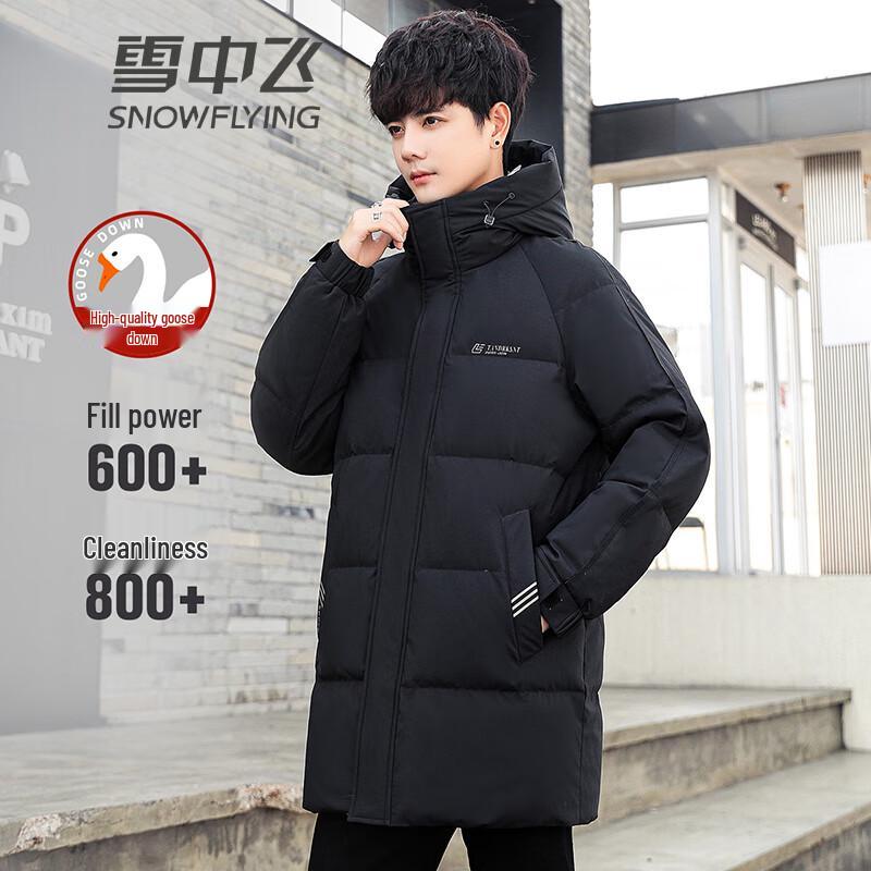 Xuezhongfei Men's Light Luxury Goose Down Hooded Puffer Jacket