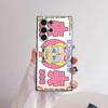 Cute C-Crybaby Doll Phone Case For Samsung Galaxy S25 S24 S22 S23 Ultra S21 S20 Plus 5G Frosted Non-Slip Full Cover Soft Case