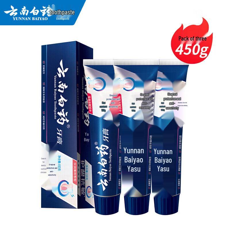 

Yunnan Baiyao Dual-Action Anti-Sensitivity Toothpaste