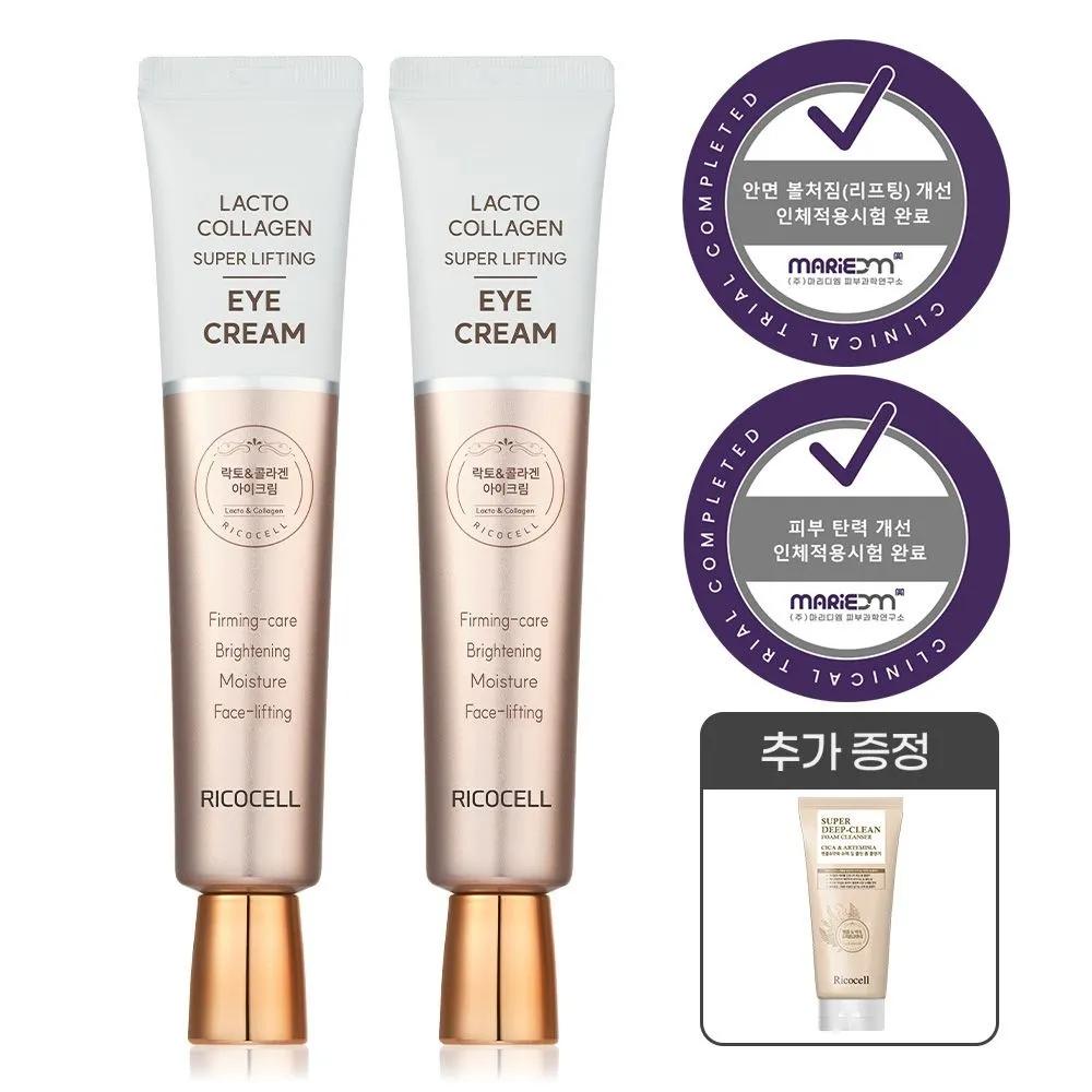Ricocell Lacto Collagen Super Lifting Eye Cream 40ml x 2 + Foam Cleanser 120ml x 1