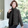 Middle-aged Ladies's Winter Short Embroidered Down Padded Jacket, Fashionable Thick Warm Padded Jacket