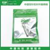 Zoje 8420 Inch 8450 Double Needle Machine Needle Rod Crank Cattle Pin Needle Rod Crank Pin Take-up-Lever Installation Base