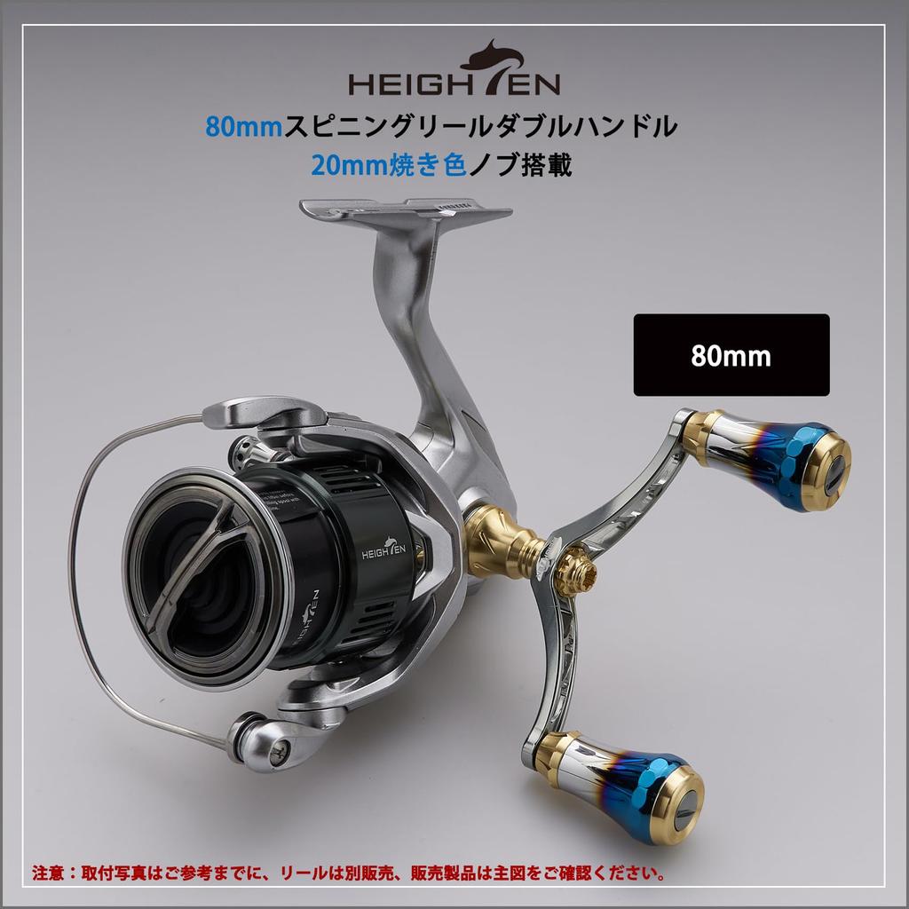 HEIGHTEN Reel Aviation Compatible with Shimano and Daiwa Spinning Arch Aurora Knob Gunmetal V3.0 80/98mm Handle, Aluminum, Reels, (Gold & Handle,