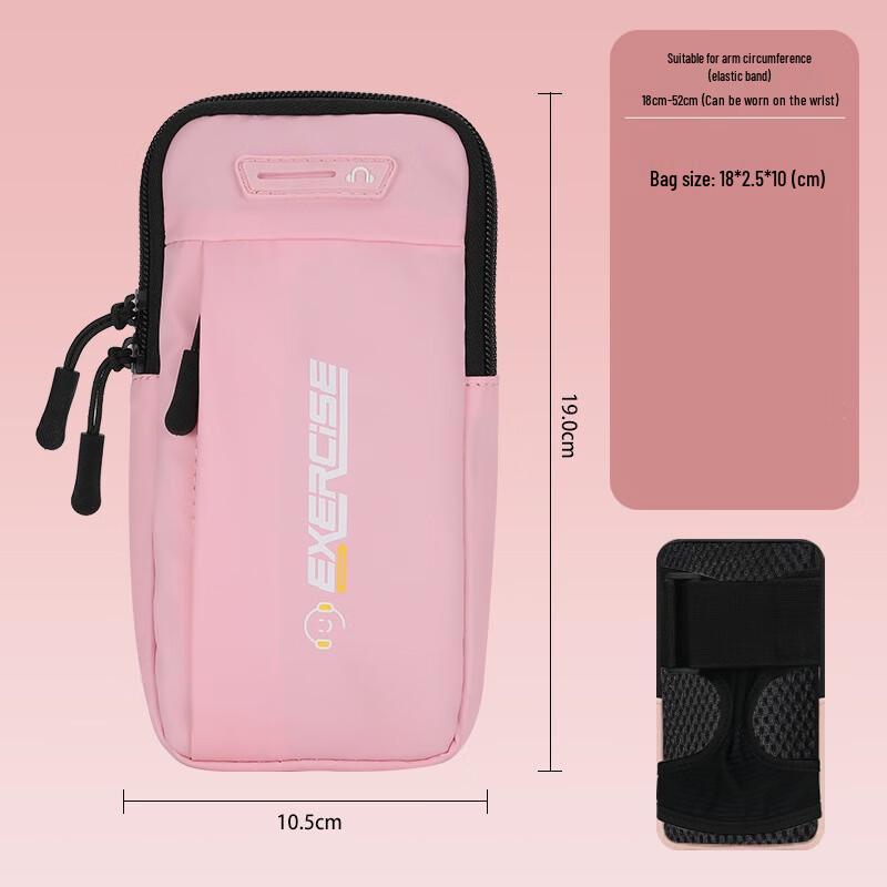 Hufeng Sports Phone Armband