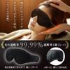 K.B.Hikoji [Metal-free Design Eye Mask for Free Turning] [Soft and Comfortable Memory Foam for a Luxurious, Restful Sleep] [Comfortable for Various Oc