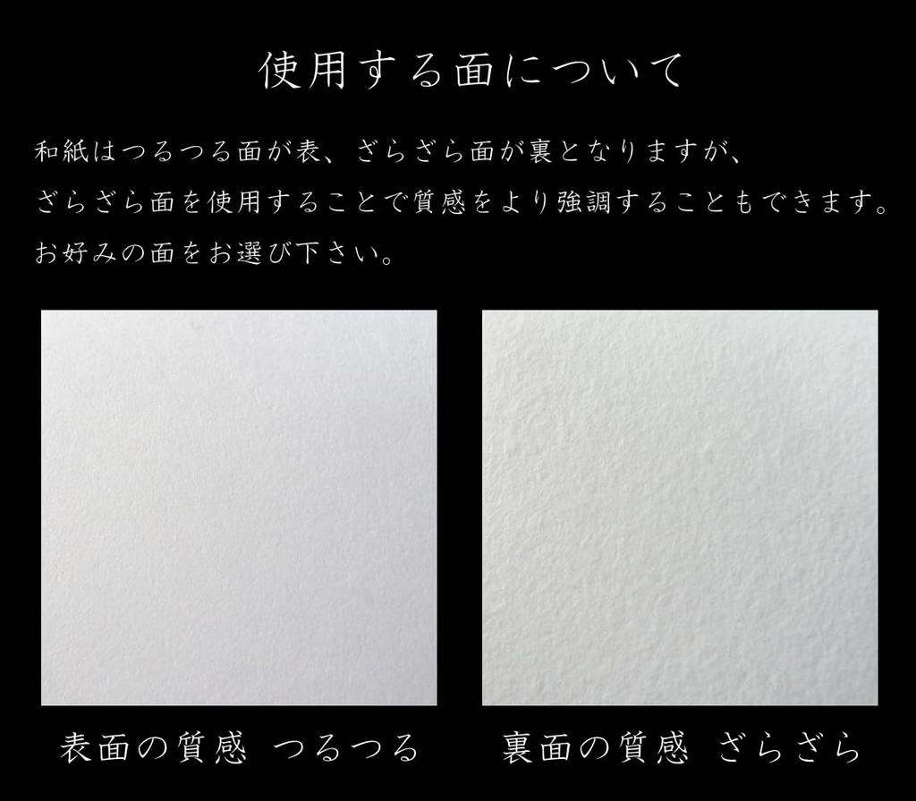 Kawasumi Washi A4 21 x Echizen Hosho 50 Sheets Paper, Size, 29.7 cm, Washi, Paper, White, Plain, Printer-Compatible,