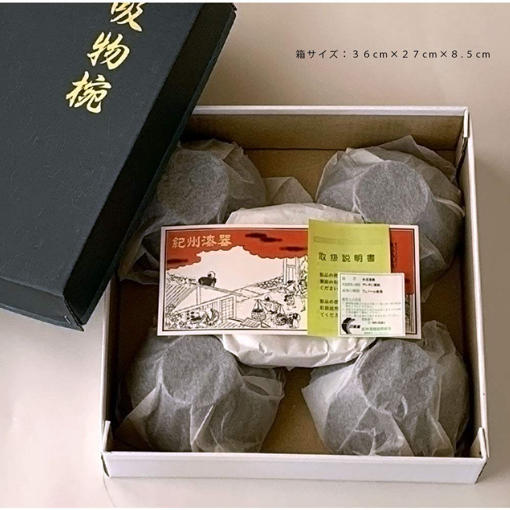 Yamaga Lacquerware Shop Soup Bowls, Sunrise Crane Design, Set of 5 (5 pieces) - Kishu Lacquerware, Black, for New Year's, Year-End and New Year, Zoni