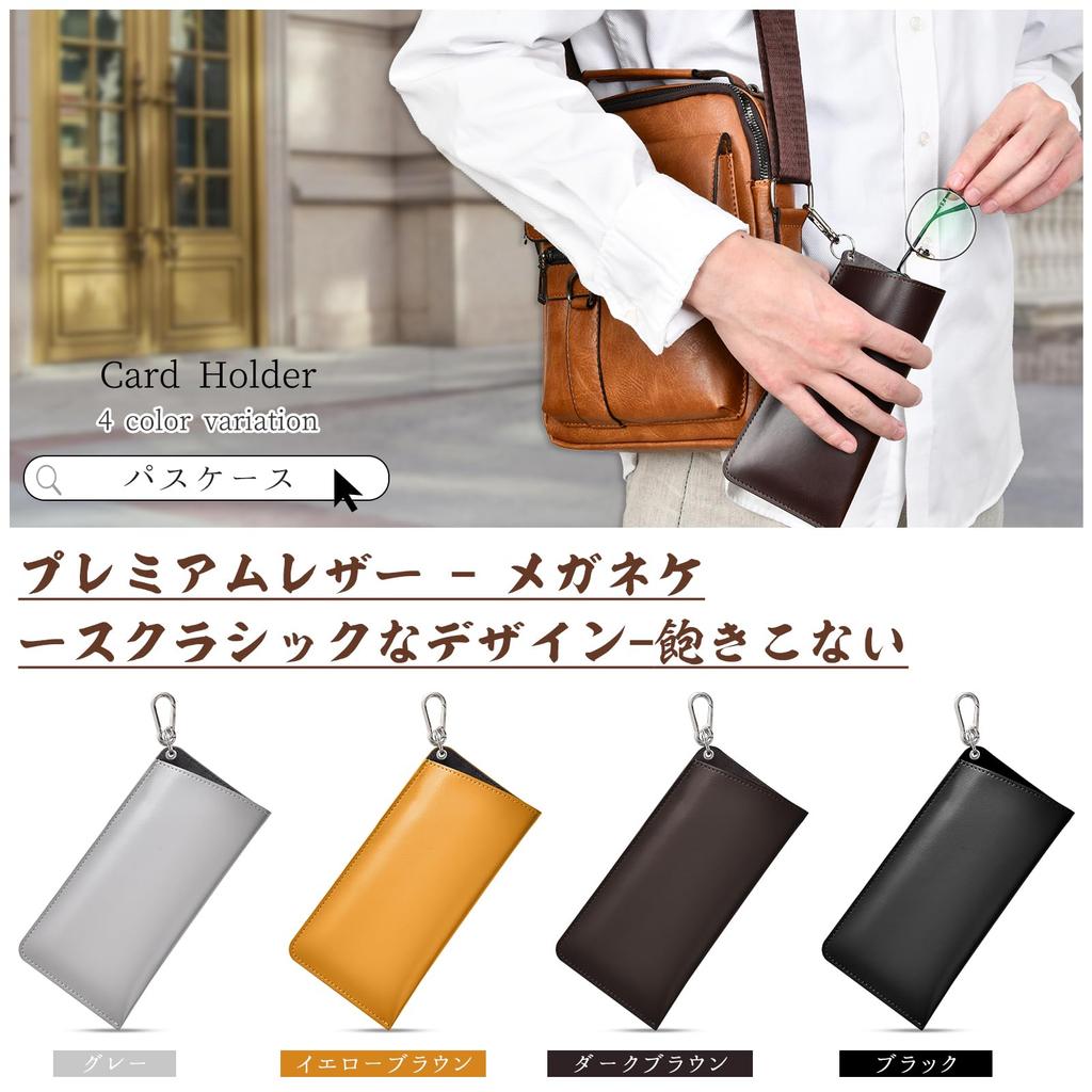 Dockii Eyeglass Sunglasses Eyeglass and Sunglasses Storage Compact Sunglasses and Reading Glasses Portable Leather Access Case, Case, Case, Slim,