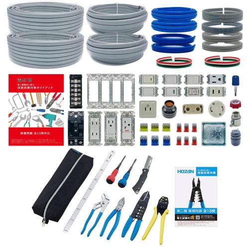

Electrician Level 2 Skills Exam Set [Hozan Tools + Wire for 2 Tests] with Guidebook, Electrical Engineering, Denzaikan