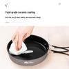 MOBIGARDEN Jiyan 8-inch Portable Camping Frying Pan