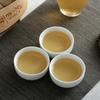 Premium Yunnan Pu'er Tea Ancient Tree Xiaosheng Tea Cake 100g