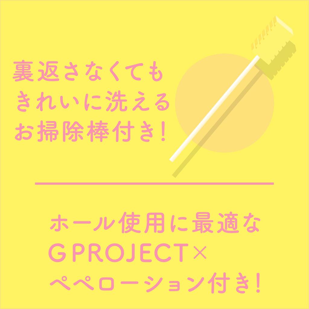 Hatopura PUNI VIRGIN 600