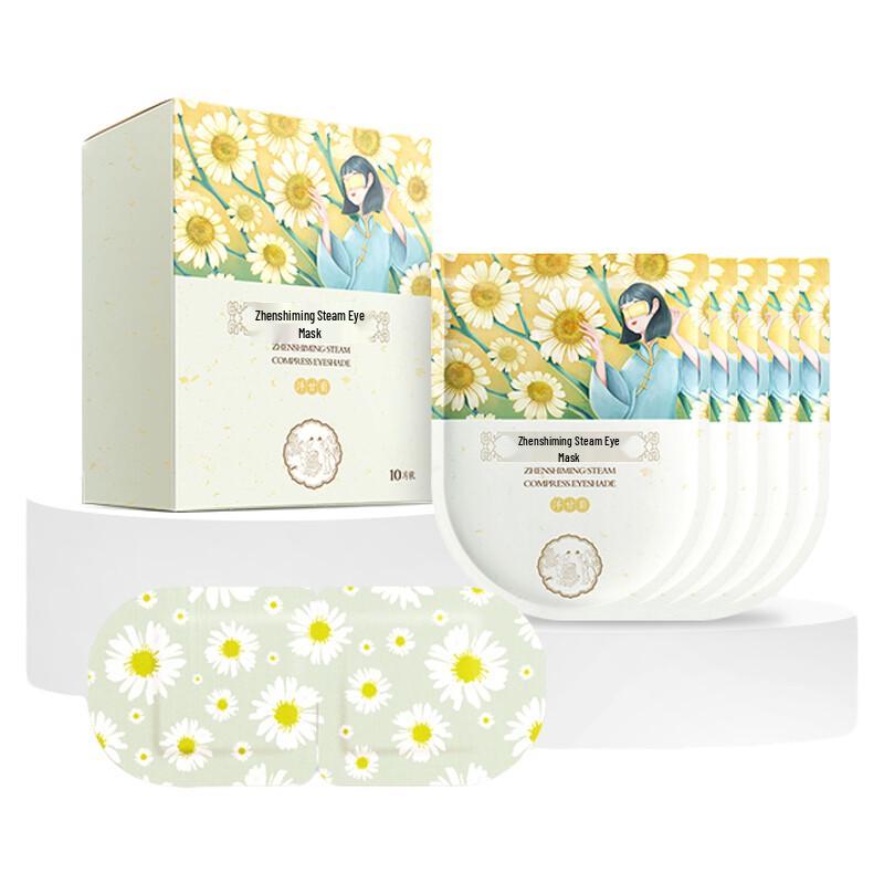 Zhenshiming Classic Chamomile Steam Eye Mask