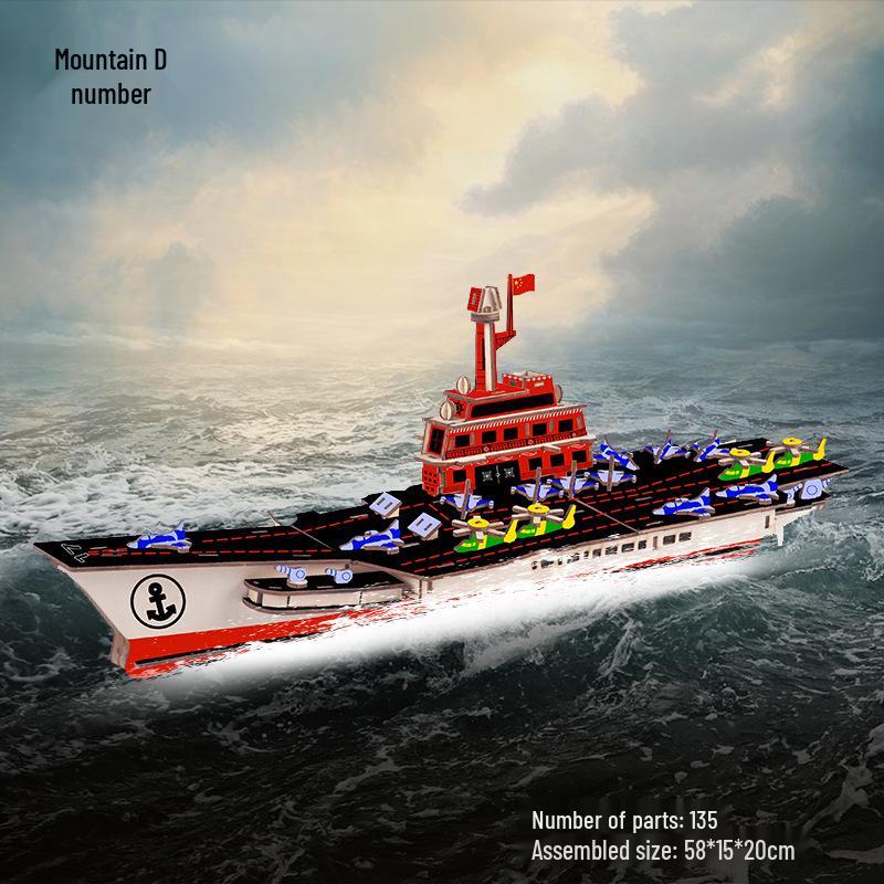 Wooden 3D Military Puzzle Model - Educational DIY Toy for Boys