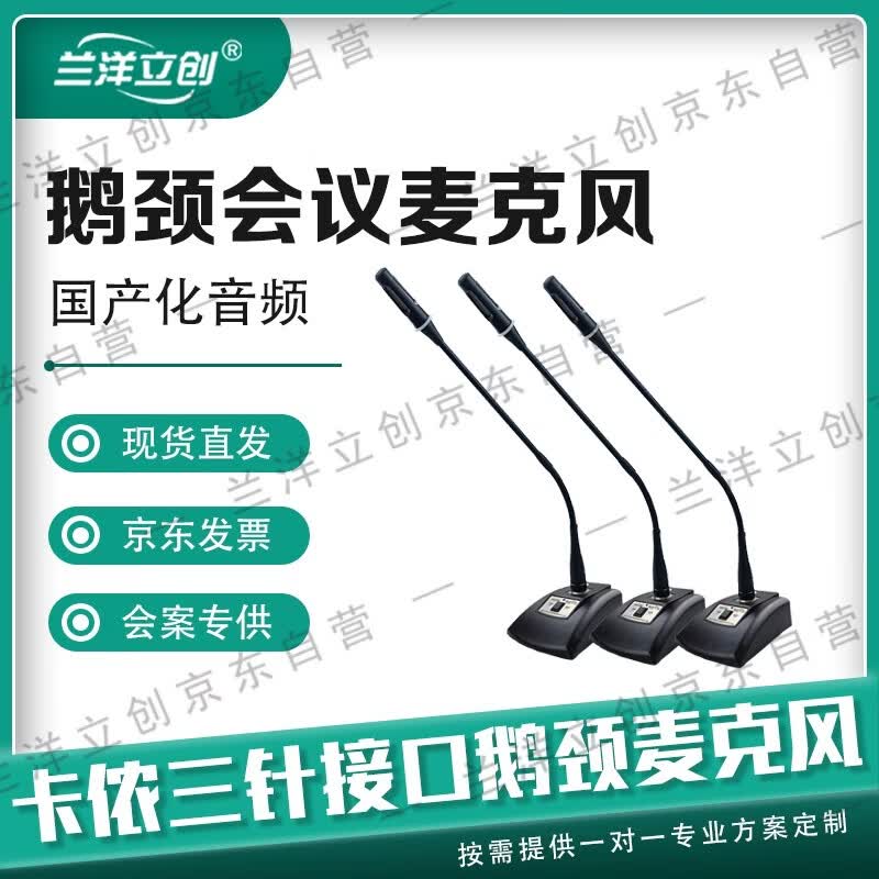 Lanyang Lichuang 12-Channel Digital Mixer (CN version)