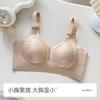 Gold Bandage Underwear Women's Soft Support Pull Gather Anti-sagging Non-marking Thin Bra Cover