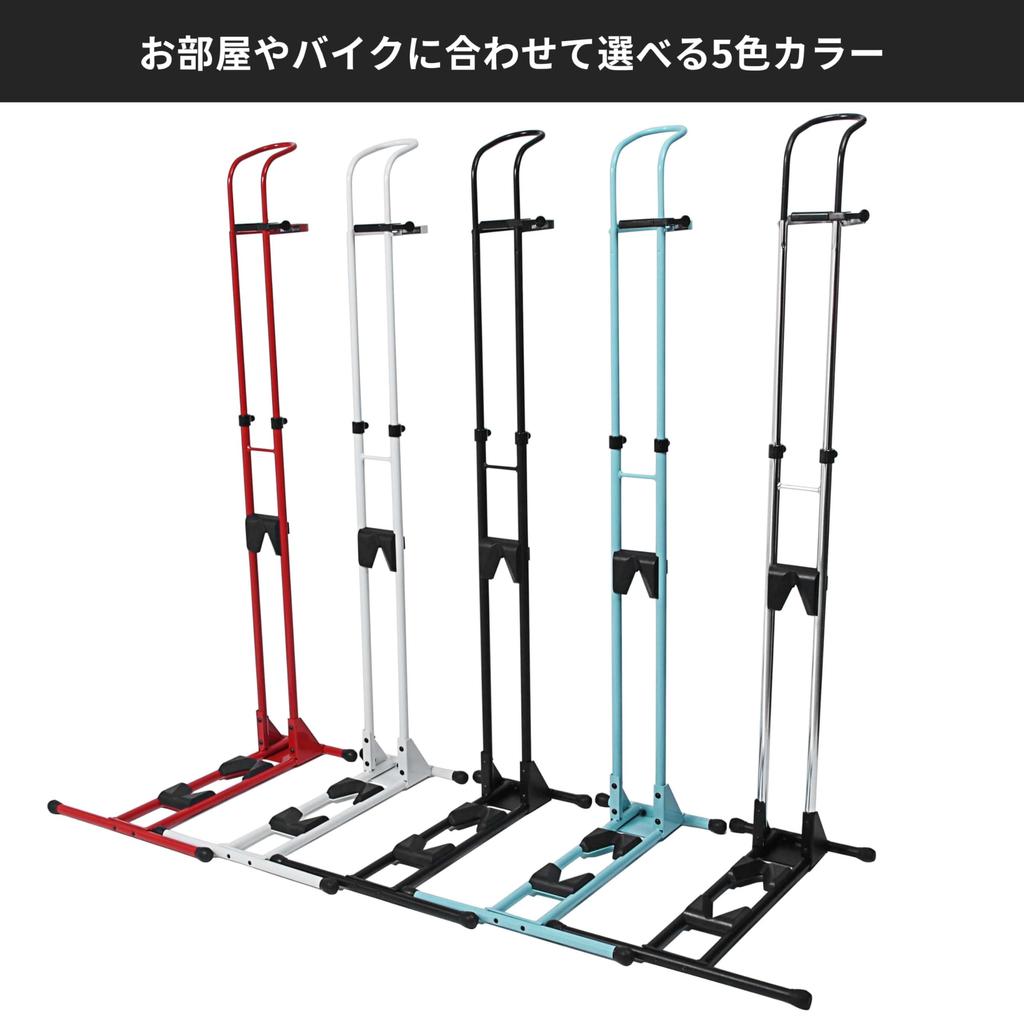 IWA A01VSpeciální stojan na jízdní kola, vnitřní úložný prostor, stojan na silniční kola, horská kola, Celeste, vertikální/horizontální