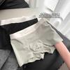 Large Size Men's New Spring and Summer Ice Silk No Mark Flat Angle Underwear