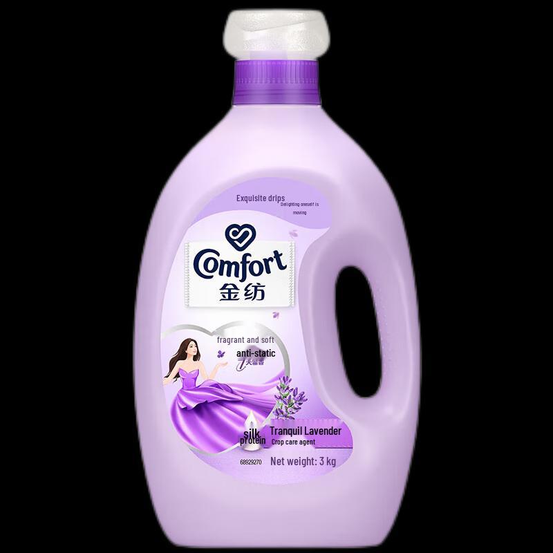 Jinfang Fabric Softener