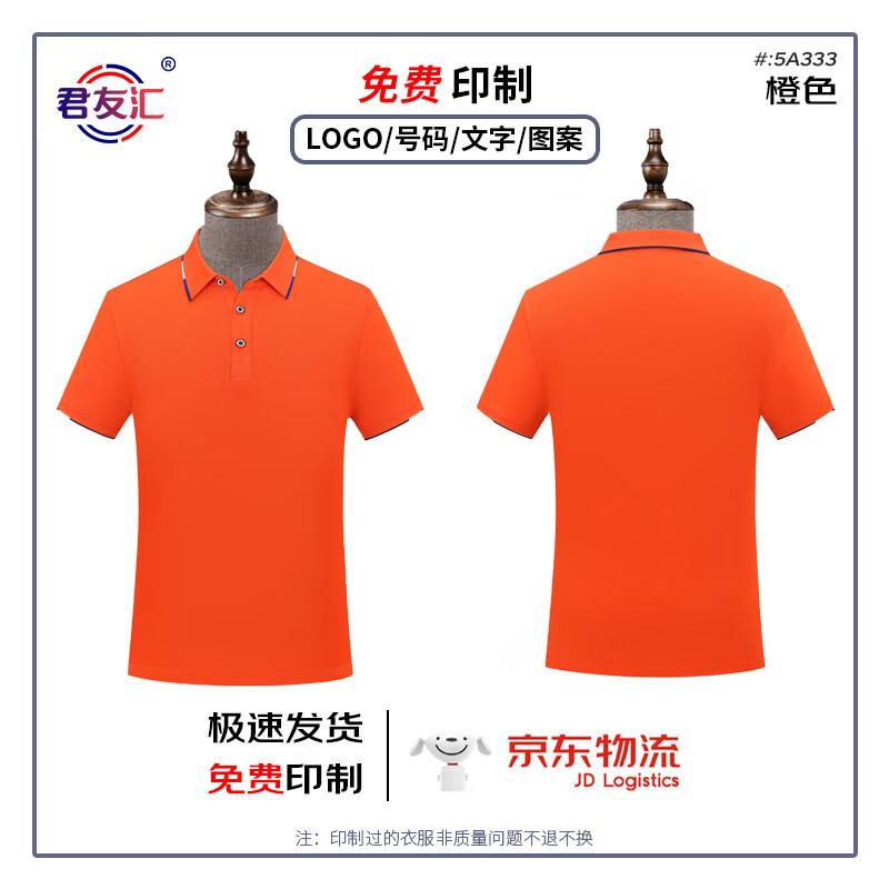Junyouhui Unisex Antibacterial Breathable Polo Shirt Plain