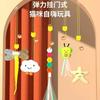 Interactive Cat Toy With Hanging Swing Design Retractable String Bell Feather Indoor Play Mental Stimulation