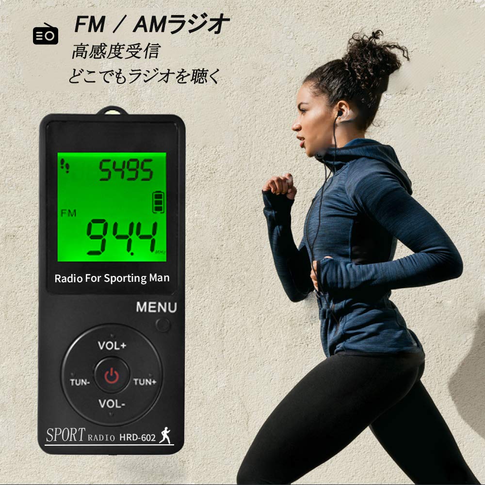 Compact Portable Popular FM Sports Rechargeable Digital Clock Portable Radio with Sleep and Pedometer High Sensitivity Backlight Stereo