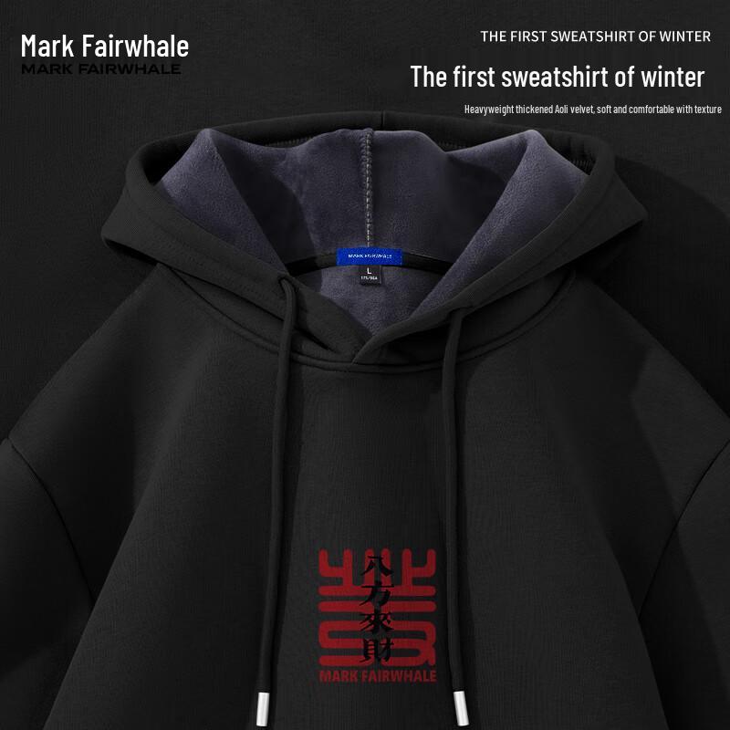 Mark Fairwhale Men's Heavyweight Fleece Hoodie