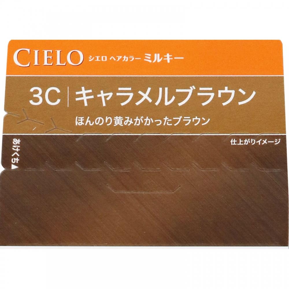 Cielo Hoyu Cielo Hair Color Ex Milky 3c Caramel Brown