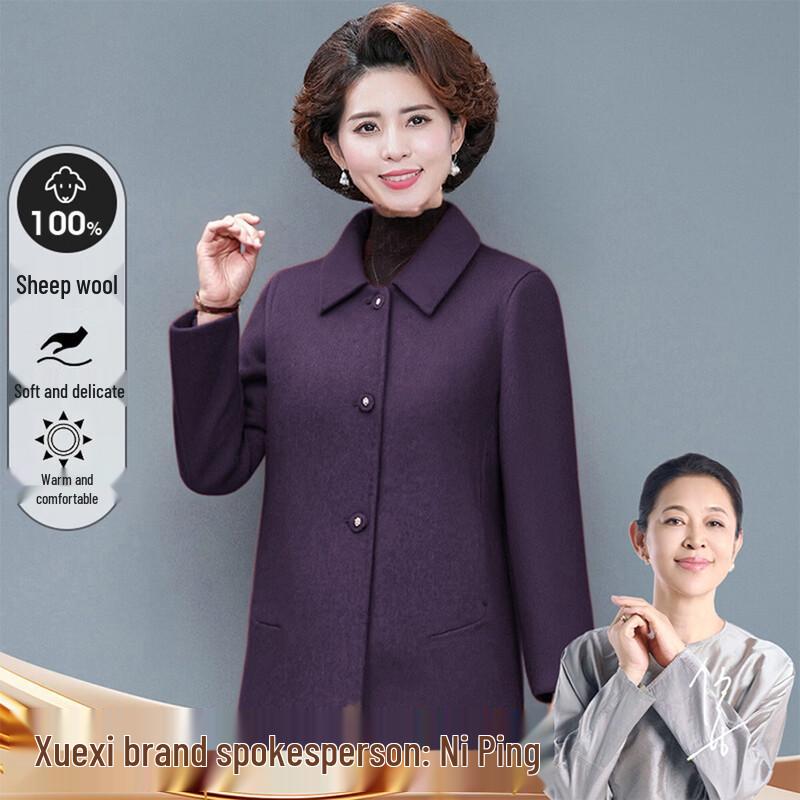 

XUEXI Женское пальто из 100% шерсти мериноса с двусторонним лацканом 2XL